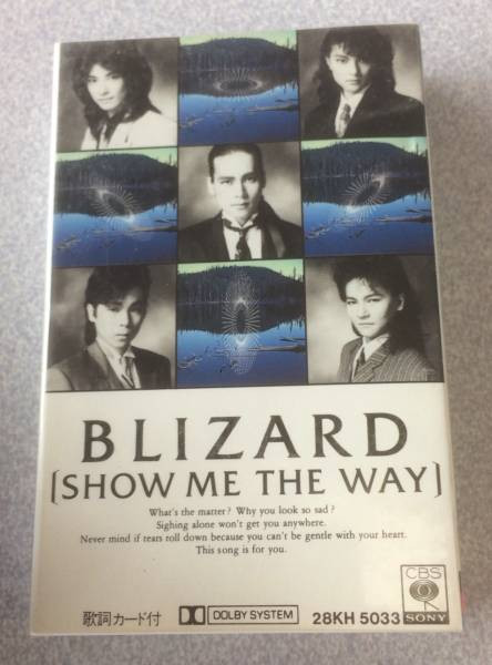 Blizard - Show Me The Way | Releases | Discogs