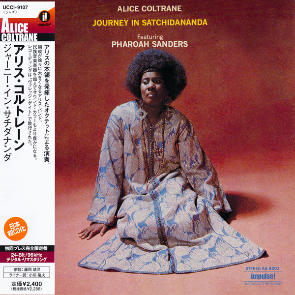 Alice Coltrane – Journey In Satchidananda (2004, Paper Sleeve, CD