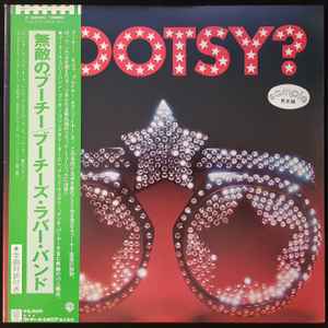 Bootsy's Rubber Band – Bootsy? Player Of The Year (1978, Vinyl 