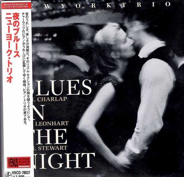 New York Trio – Blues In The Night (2010, Paper Sleeve, CD) - Discogs