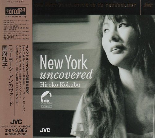 Hiroko Kokubu – New York Uncovered (2004, CD) - Discogs