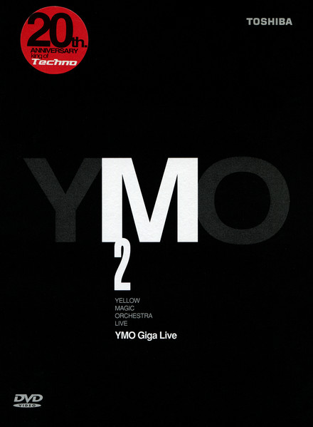 YMO/Giga Live #2CDDVD - ミュージック