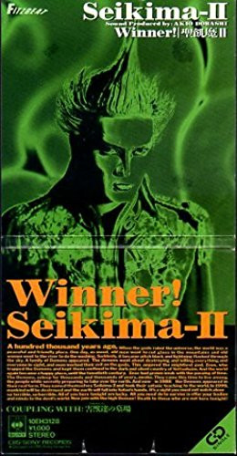 Seikima-II – Winner! (1988, CD) - Discogs