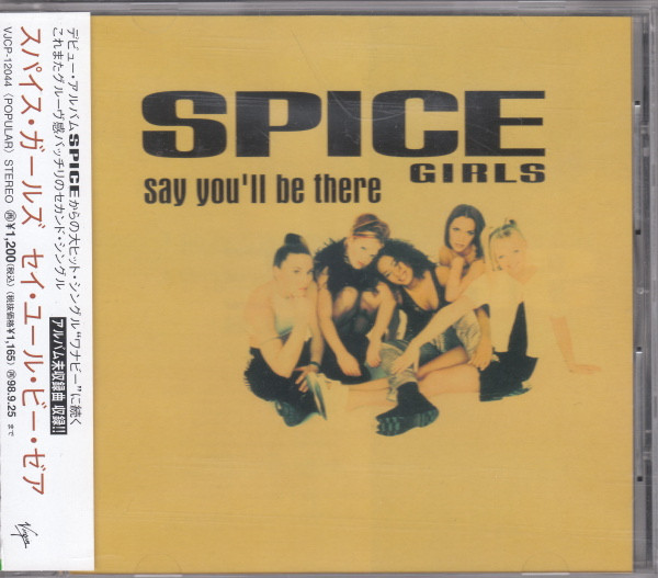 Spice Girls u003d スパイス・ガールズ – Say You'll Be There u003d セイ・ユール・ビー・ゼア (1996