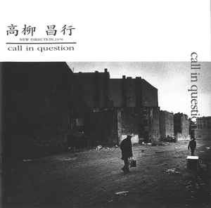 Call In Question - 高柳昌行, New Direction