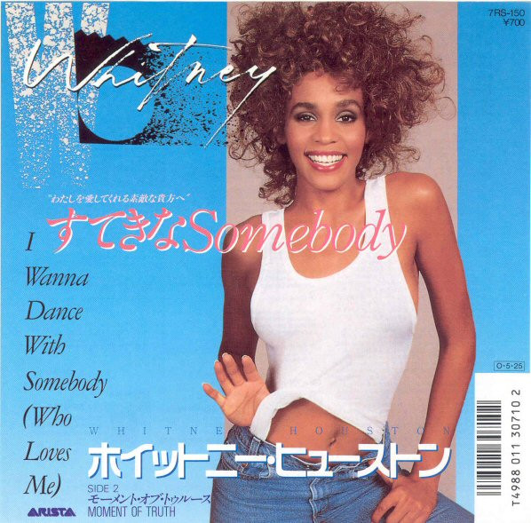 Whitney Houston u003d ホイットニー・ヒューストン – I Wanna Dance With Somebody (Who Loves  Me) (1987