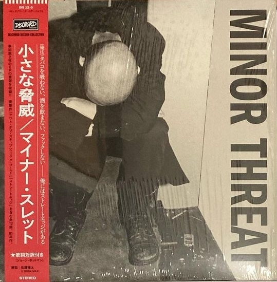 Minor Threat (2022, Silver Vinyl, Gray Cover, Vinyl) - Discogs