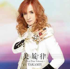 ☆E10☆CD・DVD☆美旋律☆~Best Tune Takamiy~☆TAKAMIY☆