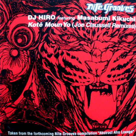 DJ Hiro – Ko Te Moun Yo (Vinyl) - Discogs