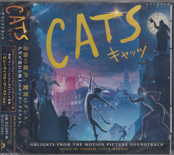 キャッツ - オリジナル・サウンドトラック / Cats: Highlights From The Motion Picture Soundtrack  (2020
