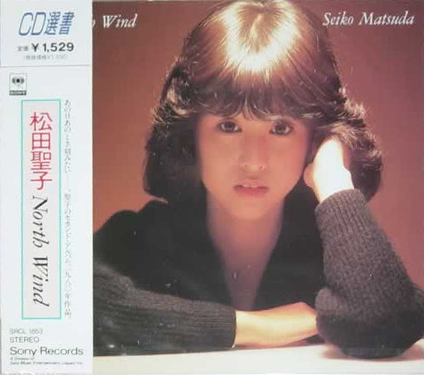 Seiko Matsuda = 松田聖子 – North Wind (1991, CD) - Discogs