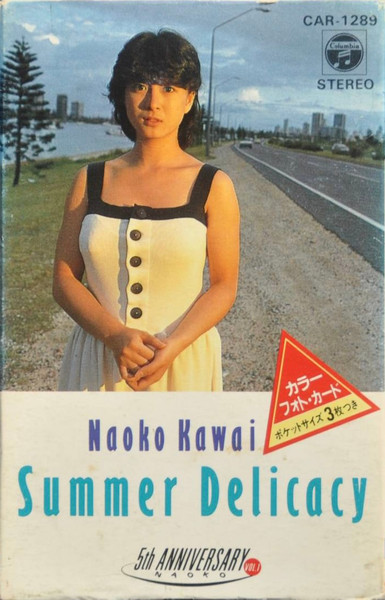 Naoko Kawai = 河合奈保子 – Summer Delicacy = サマー・デリカシー