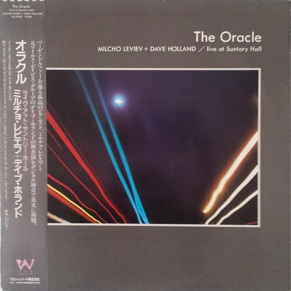 Milcho Leviev + Dave Holland – The Oracle / Live At Suntory Hall