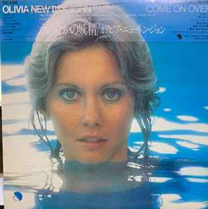 Olivia Newton-John = オリビア・ニュートン・ジョン – Let Me Be