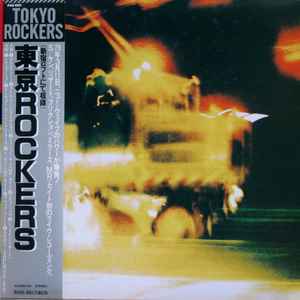 Various - 東京 Rockers = Tokyo Rockers album cover