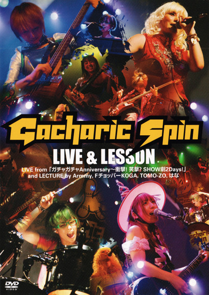 Gacharic Spin – Live & Lesson (2011, DVDr) - Discogs