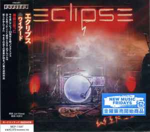 Eclipse (14) - Wired album cover