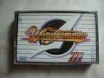 Windjammer – Windjammer III (1985, Cassette) - Discogs