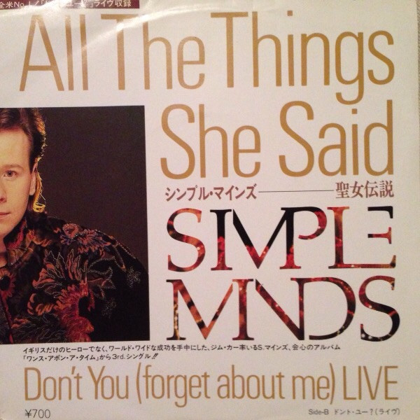 Simple Minds = シンプル・マインズ – All The Things She Said = 聖女