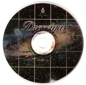 Drexciya – The Quest (1997, CD) - Discogs