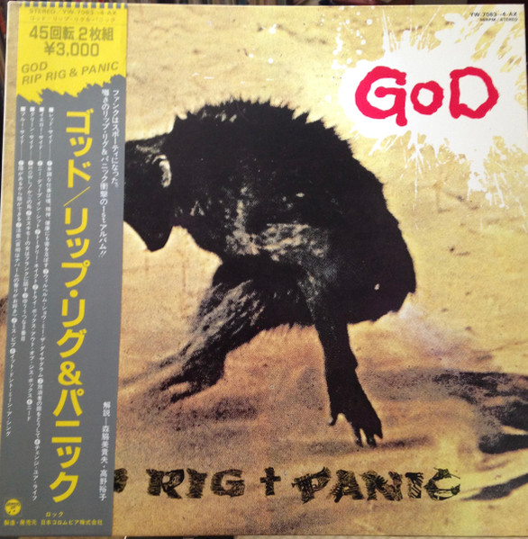 Rip Rig + Panic – God (1981, Vinyl) - Discogs