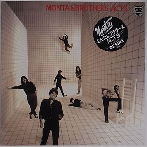 Monta&Brothers – Act 3 (1981, Vinyl) - Discogs