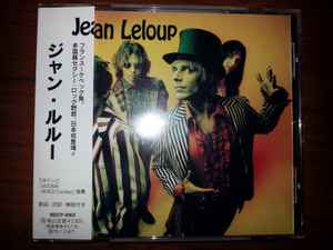 L'amour Est Sans Pitié - Album by Jean Leloup