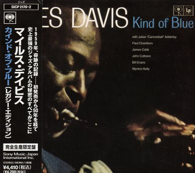 Miles Davis – Kind Of Blue (2009, CD) - Discogs