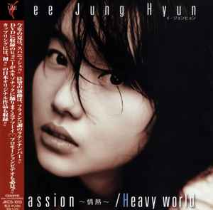 イ・ジョンヒョン – Passion～情熱～/ Heavy world (2005, CD) - Discogs