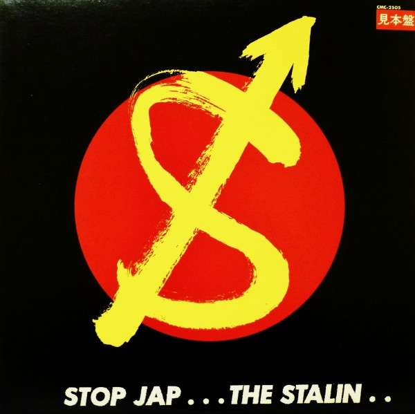 The Stalin – Stop Jap Naked (2022, Red translucent, Vinyl) - Discogs