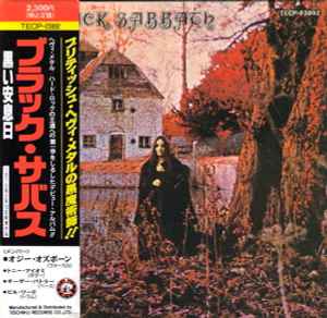 Black Sabbath – Black Sabbath u003d 黒い安息日 (1991