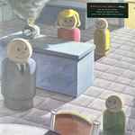 Sunny Day Real Estate – Diary (2023, Vinyl) - Discogs