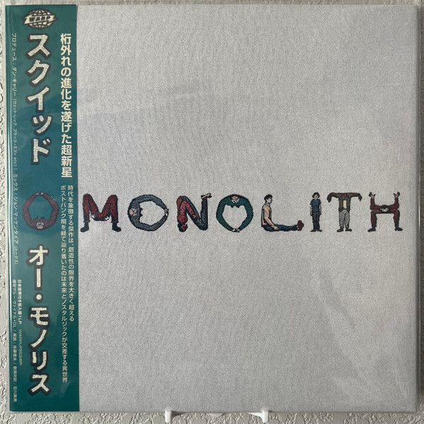 Squid - O Monolith | Releases | Discogs