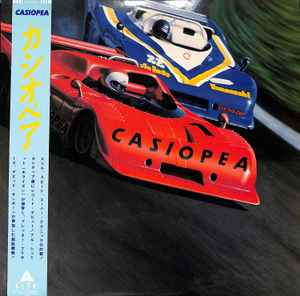 Casiopea – Casiopea (1983, White labels, Warner-Pioneer pressing 