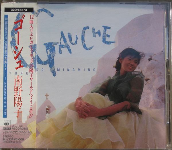 南野陽子 – Gauche (1989, Picture Label, CD) - Discogs