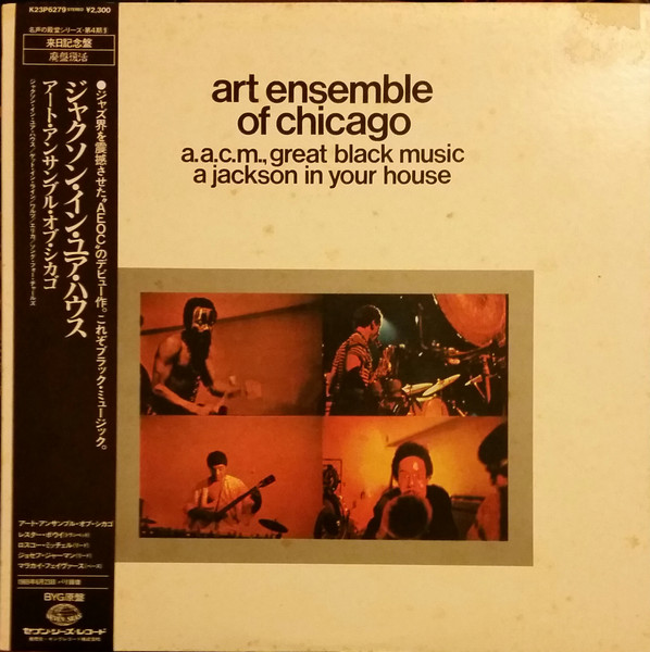 Art Ensemble Of Chicago – A.A.C.M., Great Black Music - A Jackson 