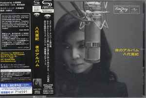 八代亜紀 – 夜のアルバム (2012, SHM-CD, CD) - Discogs