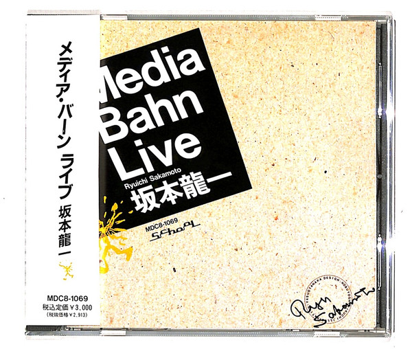 坂本龍一 = Ryuichi Sakamoto - Media Bahn Live | Releases | Discogs