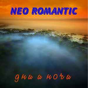 Neo Romantic - Дни и ночи album cover