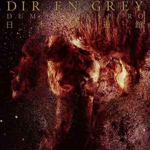 Dir En Grey – Dum Spiro Spero At Nippon Budokan (2014, DVD 