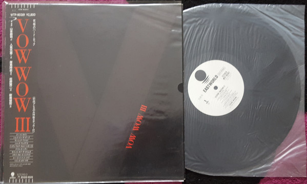 Vow Wow – III (1986, Vinyl) - Discogs