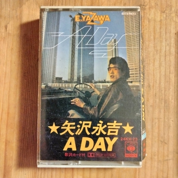 矢沢永吉 – A Day (1976, Vinyl) - Discogs