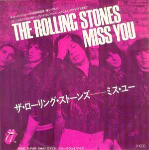 Miss You = ミス・ユー - The Rolling Stones = ザ・ローリング・ストーンズ