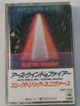 Cover of Electric Universe, 1983, Cassette