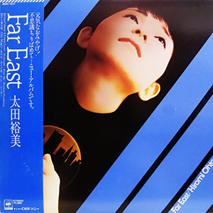 太田裕美 – Far East (2001, CD) - Discogs