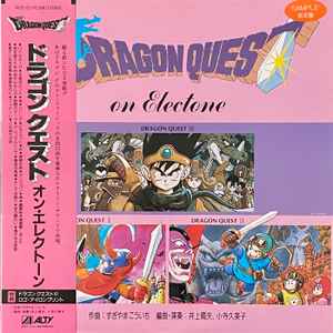 Kouichi Sugiyama - Dragon Quest On Electone album cover