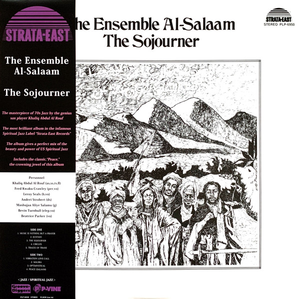 The Ensemble Al-Salaam – The Sojourner (1974, Vinyl) - Discogs