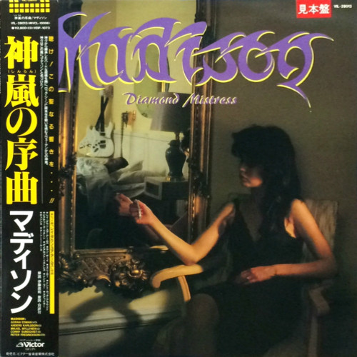 Madison = マディソン – Diamond Mistress = 神嵐の序曲 (1989, CD 