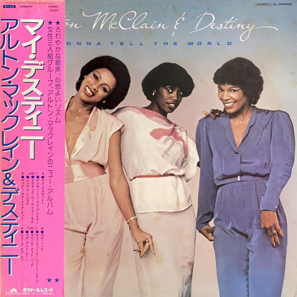Alton McClain & Destiny – Gonna Tell The World (1981, Vinyl) - Discogs