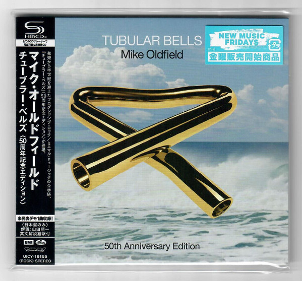 Mike Oldfield – Tubular Bells (2023, 50th Anniversary Edition, SHM 